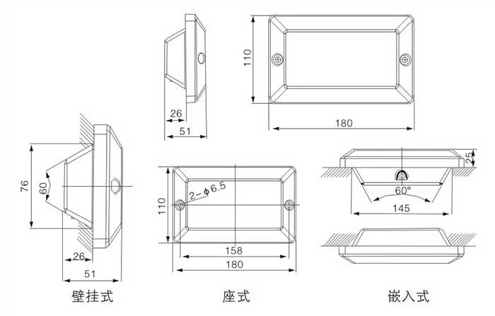 NFC9178低顶灯安装示意图