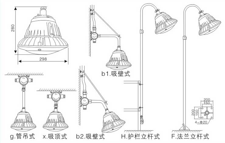 ST8024LED免维护防爆灯安装示意图