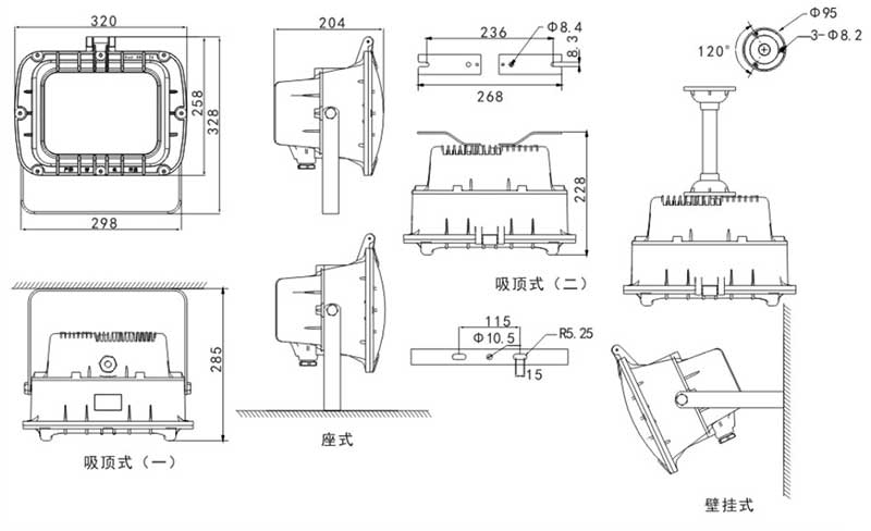 ST8051防爆投光灯安装示意图