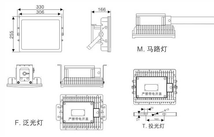 ST8031 LED免维护防爆灯安装示意图
