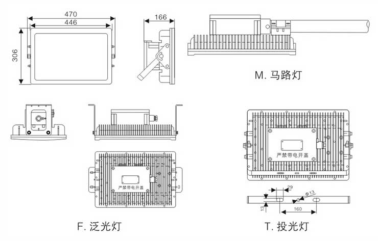 ST8032 LED免维护防爆灯安装示意图